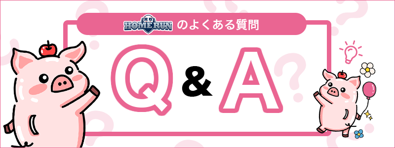 Appleギフトカード買取の疑問を解決！Q&A