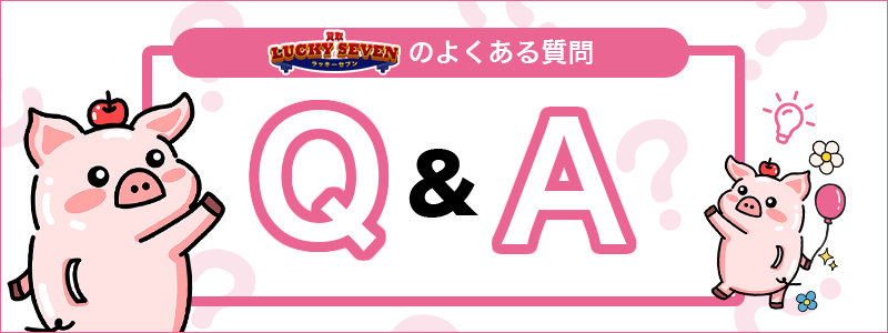 Appleギフトカード買取の疑問を解決！Q&A