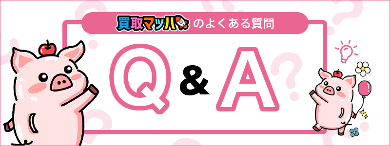 Appleギフトカード買取の疑問を解決！Q&A