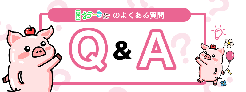 Appleギフトカード買取の疑問を解決！Q&A