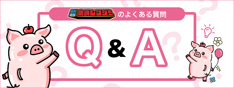 Appleギフトカード買取の疑問を解決！Q&A