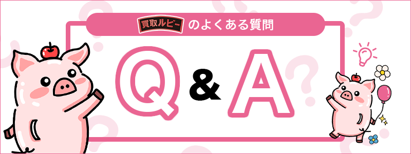 Appleギフトカード買取の疑問を解決！Q&A